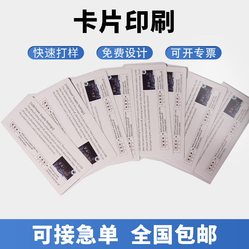 Coated Paper After-Sales Card Head Folded in Half Special-Shaped Certificate Back Paper Card Printed Small Card Clothing Label Paper Card