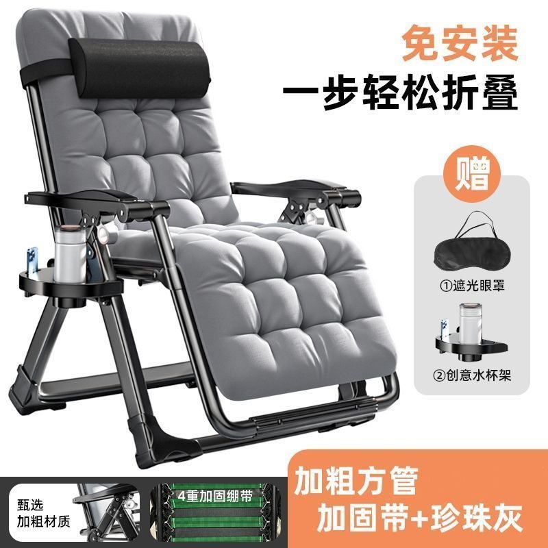 Picture of Folding recliner lunch break back nap chair home adult lazy sofa balcony sturdy dual-purpose leisure rattan chair