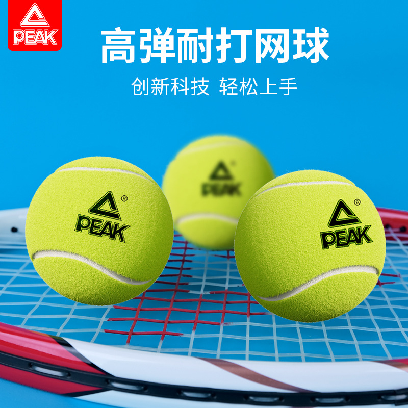 Peak Tennis Rope Trainer Single Rebound Professional Fixed High Elastic Competition Ball with String Ball Base