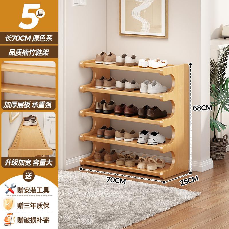 Picture of Shoe Rack for Home Entrance Multi-Layer Rental House Entry Door Simple New Model 2025 Storage Space-Saving