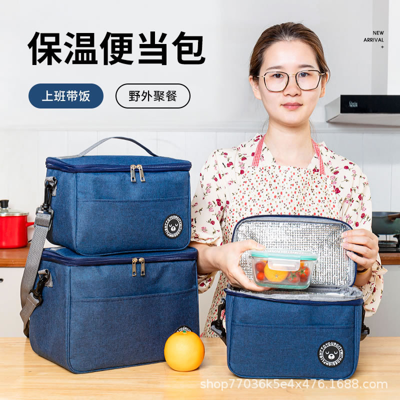 Portable Lunch Box Bag Aluminum Foil Thickened Lunch Box Bag Heat Preservation Lunch Box Bag Oxford Cloth Lunch Bag Lunch Bag Lunch Bag