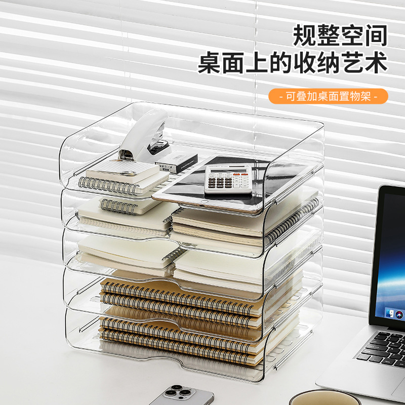 Transparent Desktop File Storage Rack Bookshelf Book Table Storage Rack Office Acrylic A4 Paper Finishing Box