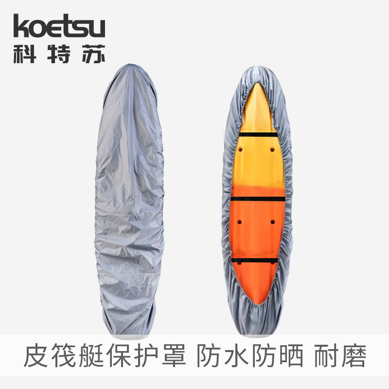 Picture of KAYAK Waterproof Dustproof Cover Canoe Surfboard Sunshade Cover Boat Clothes Accessories KAYAK KAYAK Protector