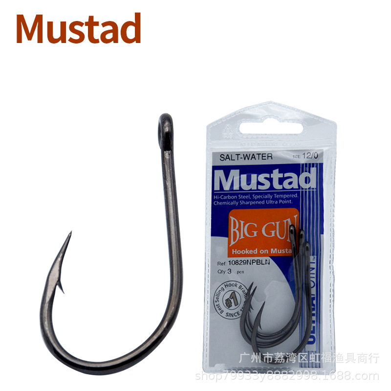 Mustad Norwegian Hook Long Handle Deep Sea Snapper Mackerel Hook Sea Fishing Iron Plate Hook 10829
