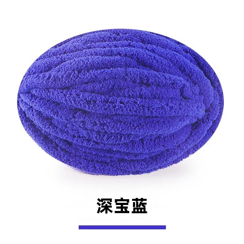 Picture of Thick ice strip wool cat tail thread sausage yarn ice island wool hook bag cushion soft finger knitted blanket cat nest thread