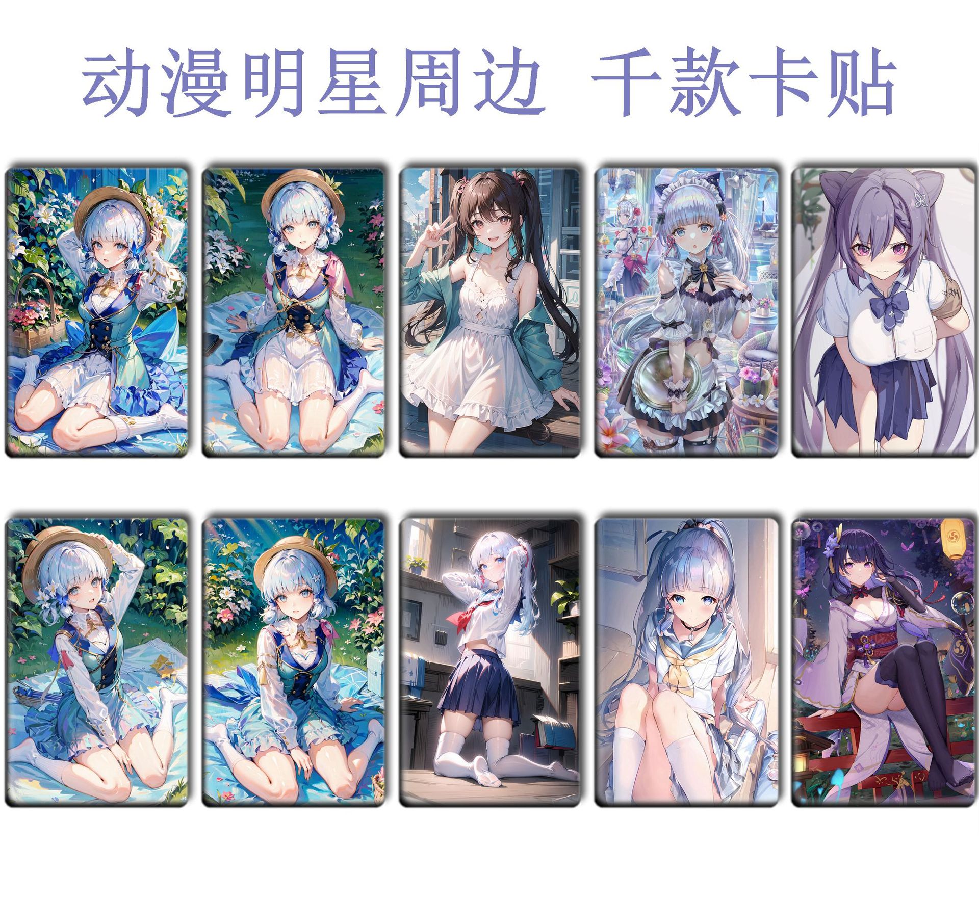Picture of Ys Card Sticker, Ranger Meal Card, Aelhisen Peripheral Bus Card Sticker 178-215 Meal Card