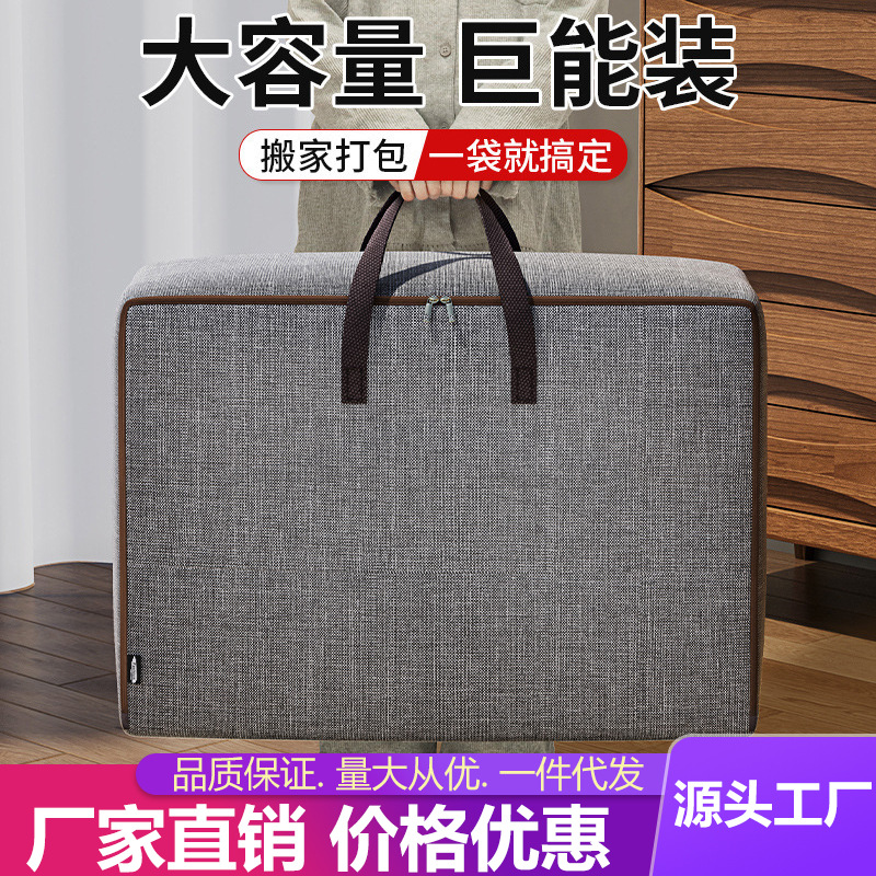 Quilt Storage Bag Household Clothes Quilt Large Capacity Moving Bag Clothes Quilt Fit Bag Waterproof Moisture-proof