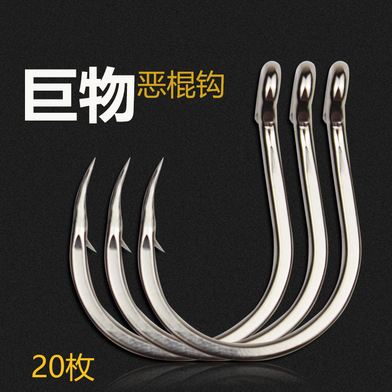 Villain Hook Hard Large Giant Hook Tin Plated Sea Hook Deep Sea Hook Iron Hook Blackfish Stone Sturgeon Hook