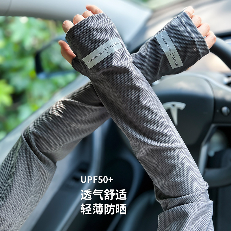 Ice Sleeve Sunscreen Women's Summer Anti-UV Sleeve Thin Breathable Large Size Driving Riding Solid Color Loose Arm Protector