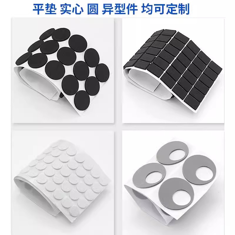 Picture of 3mm White Thickeneded High Viscosity Round Double-Sided Tape Car Ornaments Sponge Glue Die-Cut Eva Foam Double-Sided Tape