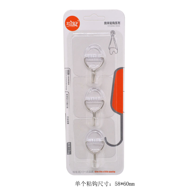 Picture of Sticky Hook Seamless Hook Strong Hook Bathroom Kitchen Tile Glass Nail-free Punch-free Adhesive Hanging Wall