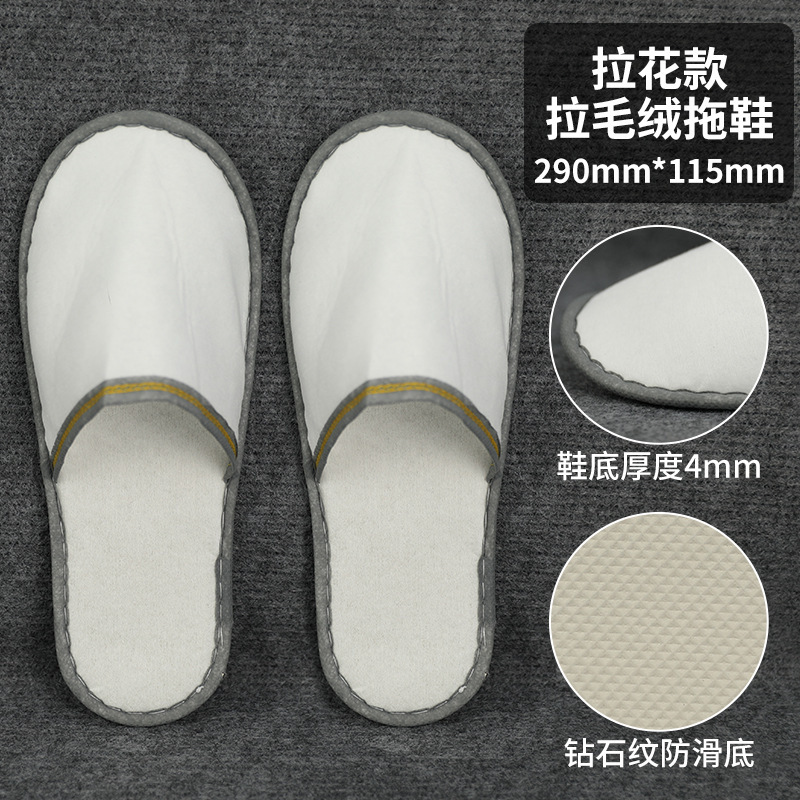 Picture of Disposable slippers for hotel and hotel special thickened non-slip breathable homestay beauty salon household hospitality cotton linen wholesale