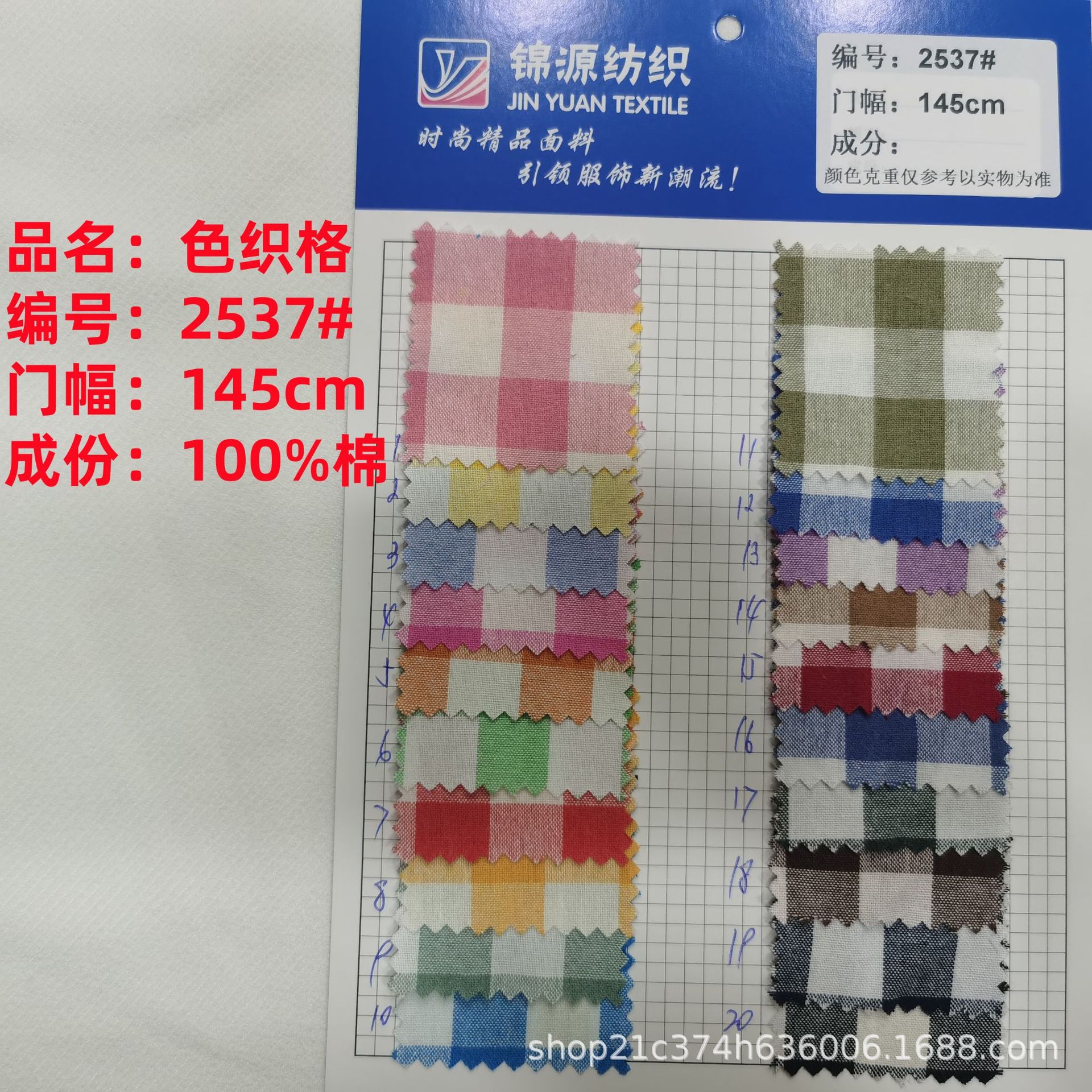 Pure Cotton Yarn-Dyed Plaid Shirt Fabric Cotton Plaid Children's Clothing Women's Dress Fashion Woven Yarn-Dyed Plaid Fabric