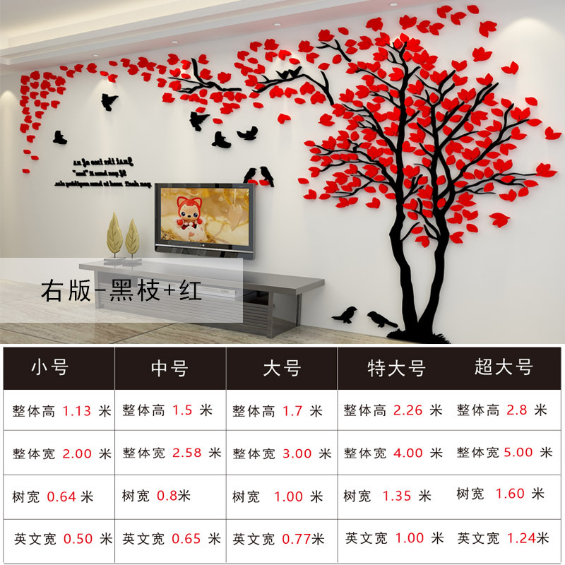 Picture of Big Tree 3D Stereo Wall Stickers Acrylic Tv Background Wall Bedroom Living Room Decorative Wallpaper Self-Adhesive Layout Wall Stickers