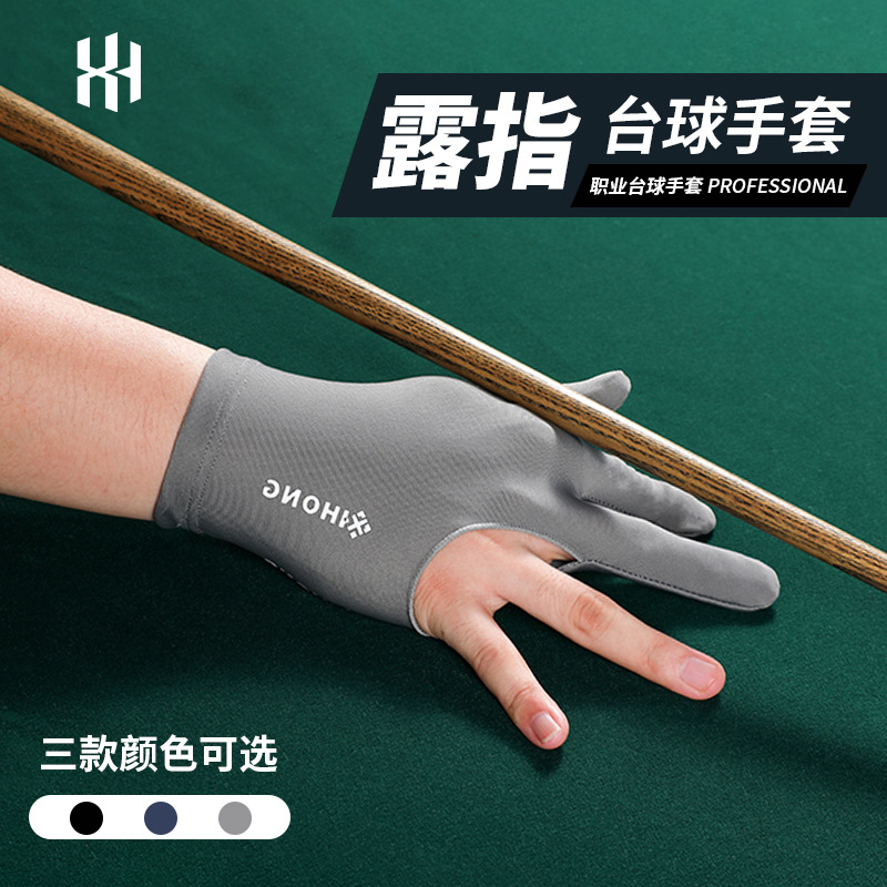 Picture of New non-slip wear-resistant professional billiards gloves three-finger Chinese 8-ball 9-ball snooker universal billiard gloves wholesale