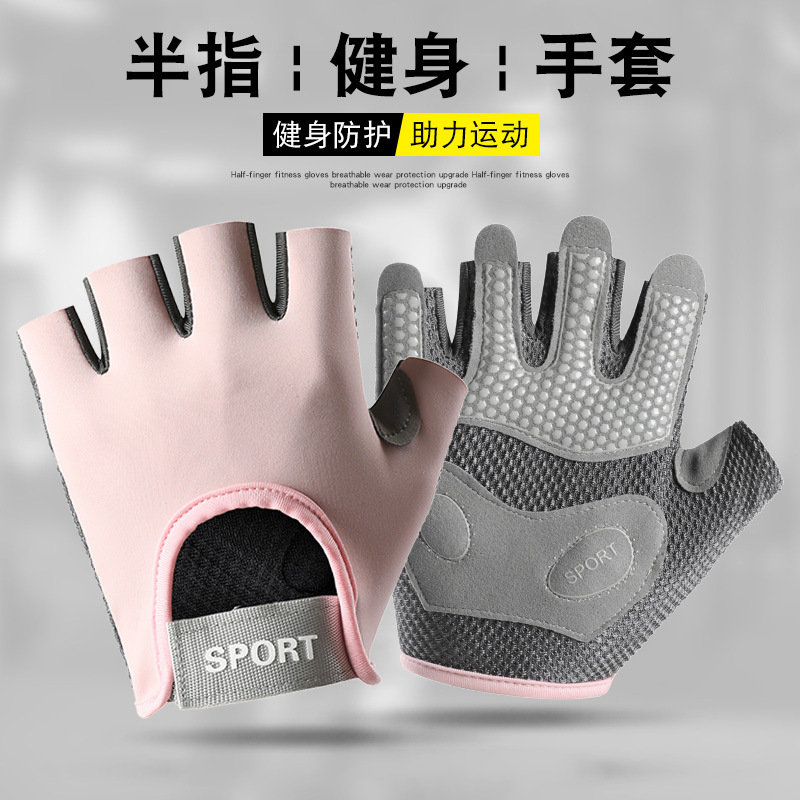 Fitness Gloves Half-Finger Sports Women's Equipment Training Men's Breathable Anti-Slip Anti-Callus Cycling Mountain Bike Bicycle Shock Absorption