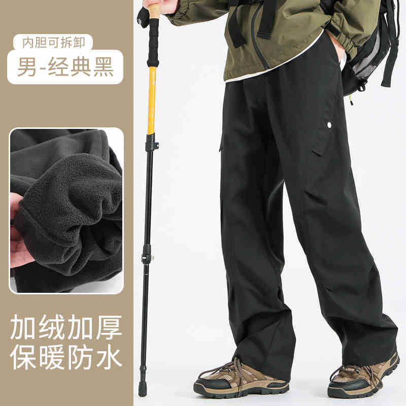 Picture of Minus 40 Degree Assault Pants for Women, Three-In-One Detachable Waterproof and Windproof Outdoor Sports Mountaineering Snow Country Ski Pants for Men