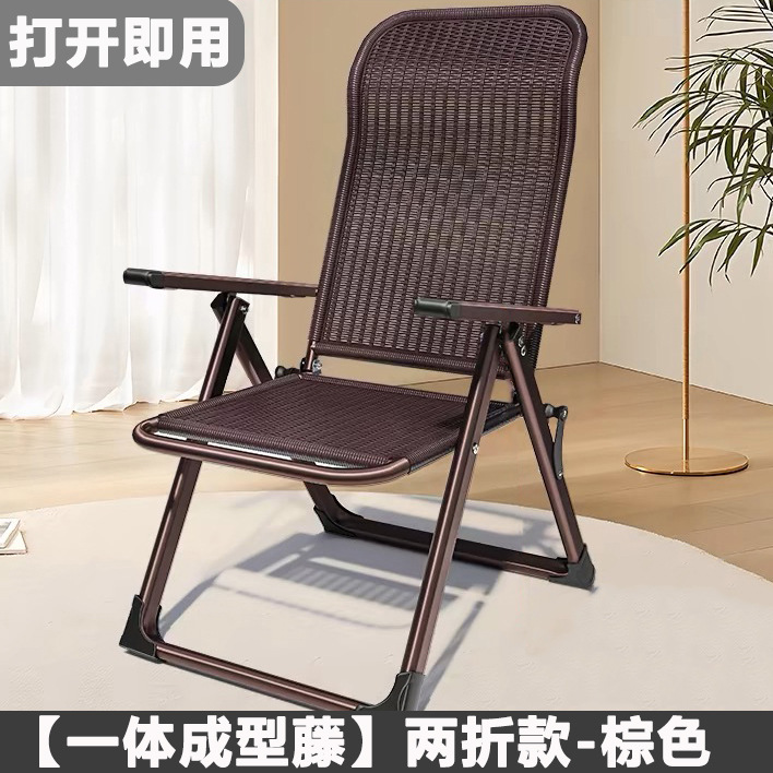 Picture of Recliner Rattan Foldableing Nap Backrest Rattan Chair Home Nap Lounge Chair Balcony Leisure Lazy Summer Chair for the Elderly
