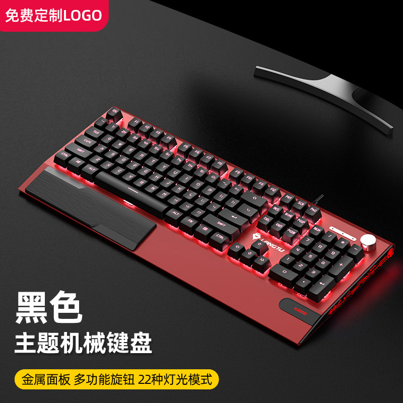 Picture of Langtu K1000 Red Mechanical Keyboard Wired Game Office Girl's Blue and Black Shaft-customized Large Hand-held Knob