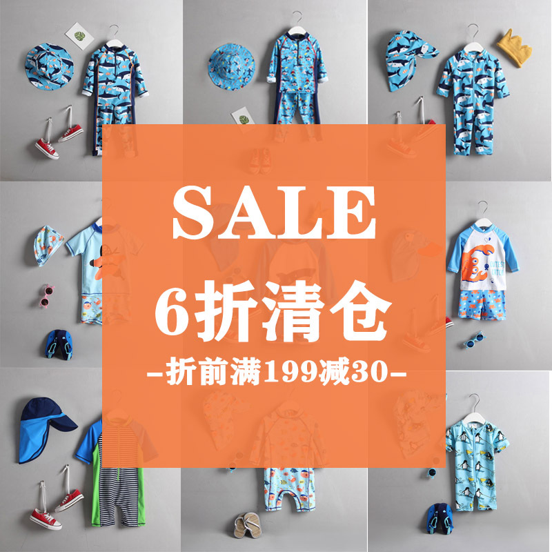 Big Sale Korean Kidsren's Swimsuit Boy Sun Protection Baby Kidsren's Warm Quick-Drying Surfing Suit Kidsren's Swimsuit Suit