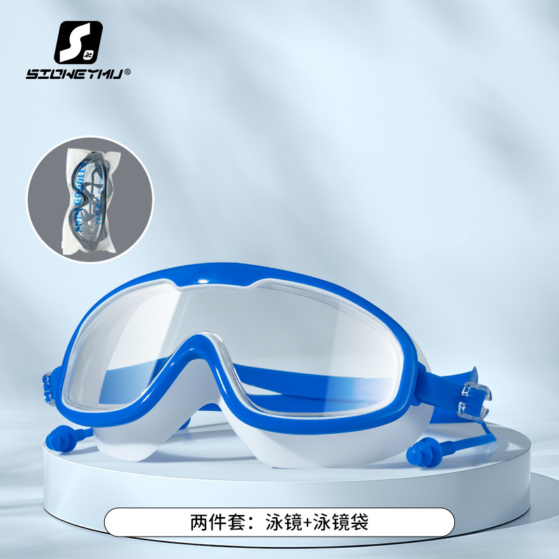 Picture of Swimming Goggles Anti-fog HD Waterproof Anti-fog Myopia Adult Swimming Goggles Large Frame Swimming Glasses Swimming Equipment Supplies
