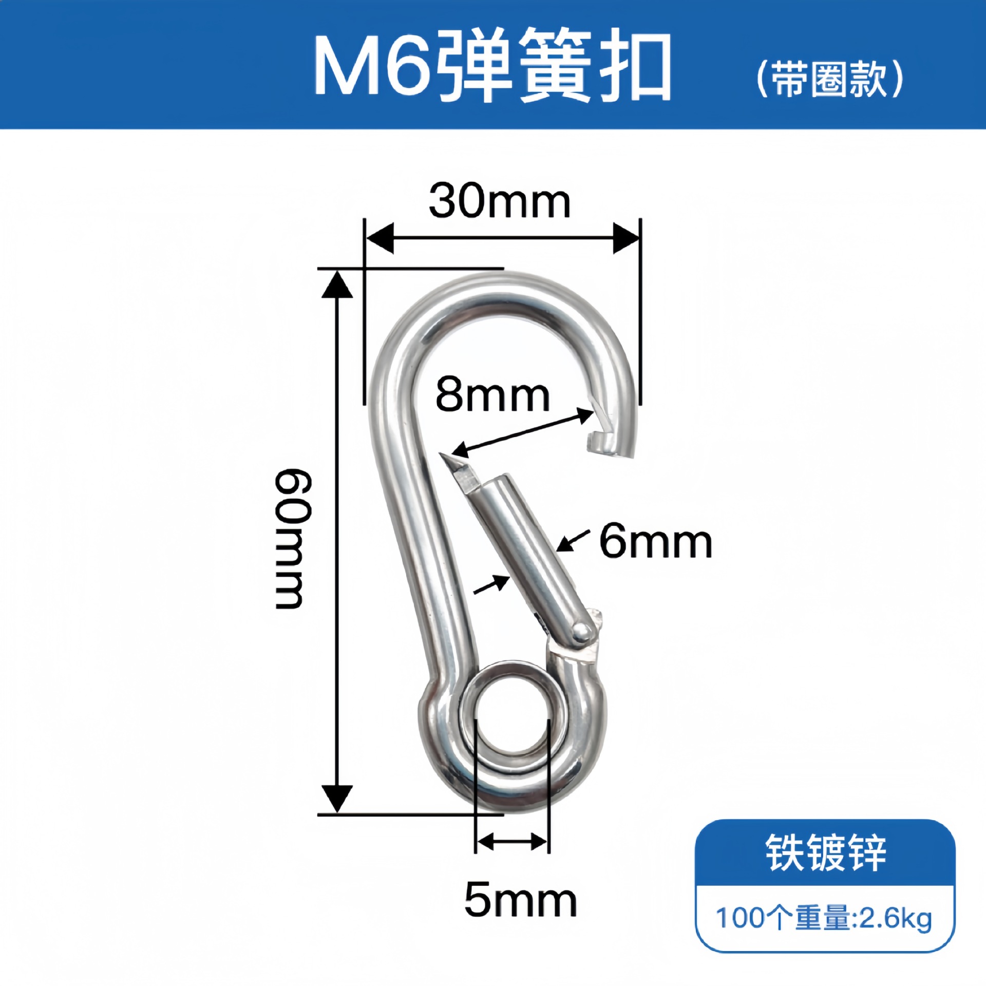 Picture of Galvanized Iron Hook with Loop and Nut, Outdoor Spring Buckle, Multi-Functional Hanging Buckle, Carabiner, Connecting Ring, Safety Buckle