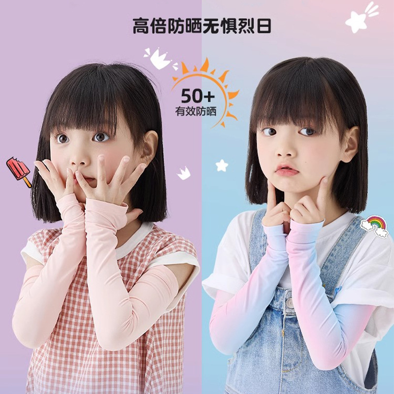 Children's Ice Sleeves Summer UV-resistant Loose Breathable Arm Gloves Boys and Girls Baby Ice Silk Sun-protective Sleeves