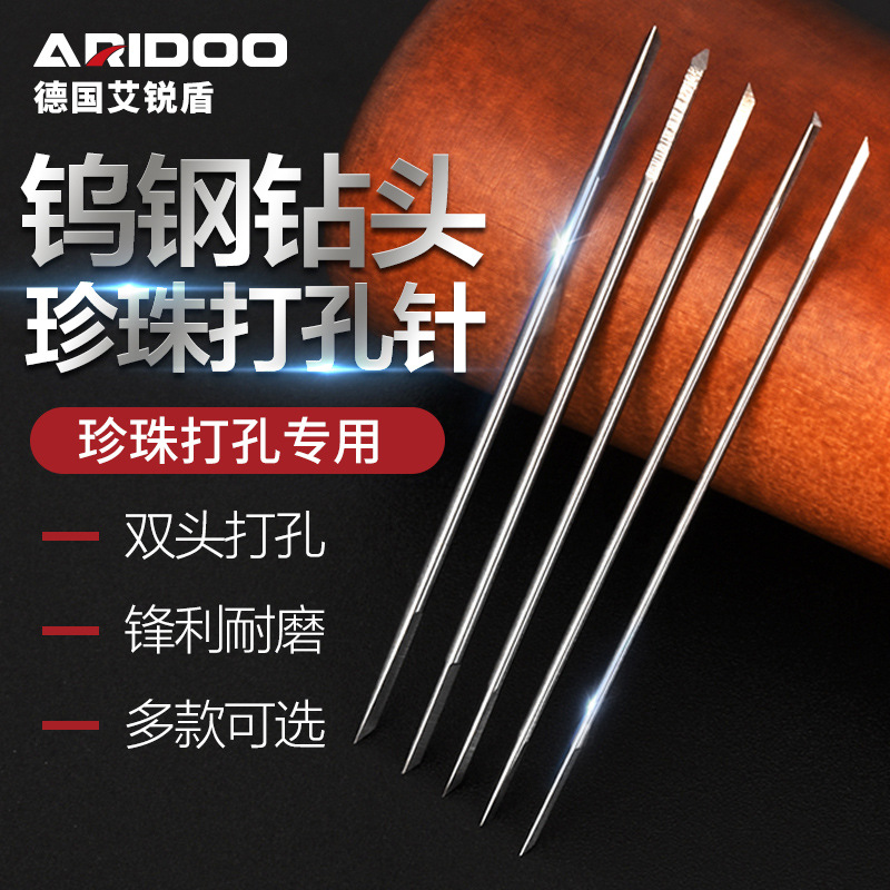 Wen play pearl drilling needle tungsten steel triangle drill woodworking bracelet walnut drilling machine special reaming tool artifact