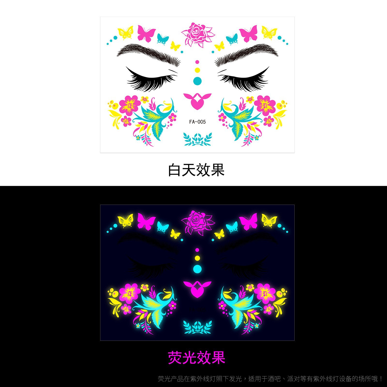 Picture of Tattoo stickers face stickers new fluorescent bronzing waterproof animal totem flower arm tattoo stickers