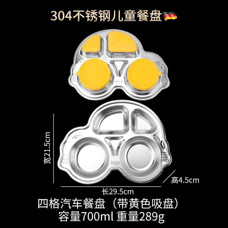 Picture of ins Style Children's Dinner Plate 304 Stainless Steel Cartoon Baby Household Separator Plate Kindergarten Dinner Plate High Color Value 316