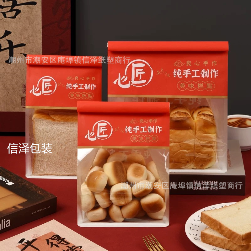New Year New Chinese Packaging Bag Toast Sliced Bread New Year Snowflake Nougat Candy Baking Wire Curl
