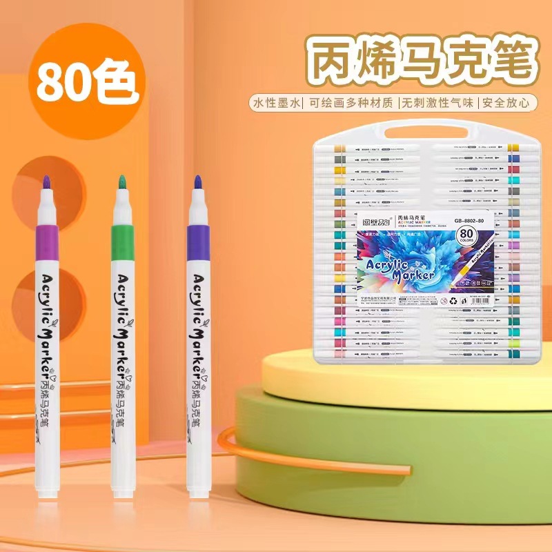 Gift Boxed Acrylic Marker Pen 12-80 Colorful Hand-Painted Waterproof Pen Hand-Painted Graffiti Colorful Pen Kidsren's Painting Marker