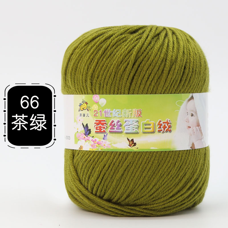 Picture of 6 Strands of Baby Yarn Ball Silk Protein Velvet Milk Cotton Baby Sweater Slippers Doll Crochet DIY Material Package