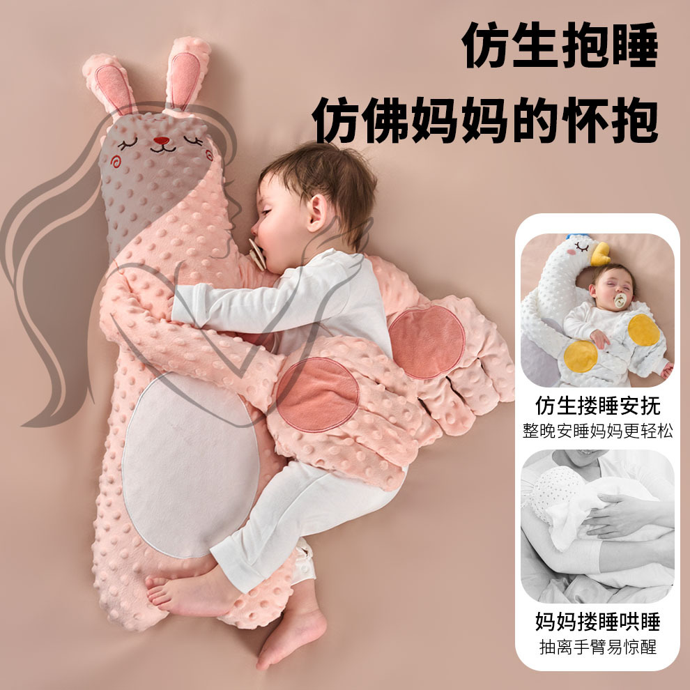Picture of Baby soothing palm baby pillow to hug sleep pat to coax baby artifact newborn anti-startled lying sleep soothing pillow