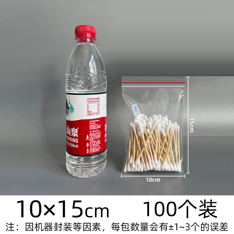 Picture of Transparent Pe Self-Sealing Bags, Plastic Packaging Bags, Thickened Plastic Sealing Bags for Jewelry, Custom Food Packaging Sealing Bags