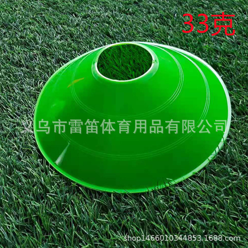 Picture of Logo Plate Logo Plate Basketball Training Auxiliary Equipment Logo Bucket Obstacle Physical Training Soccer Training Equipment