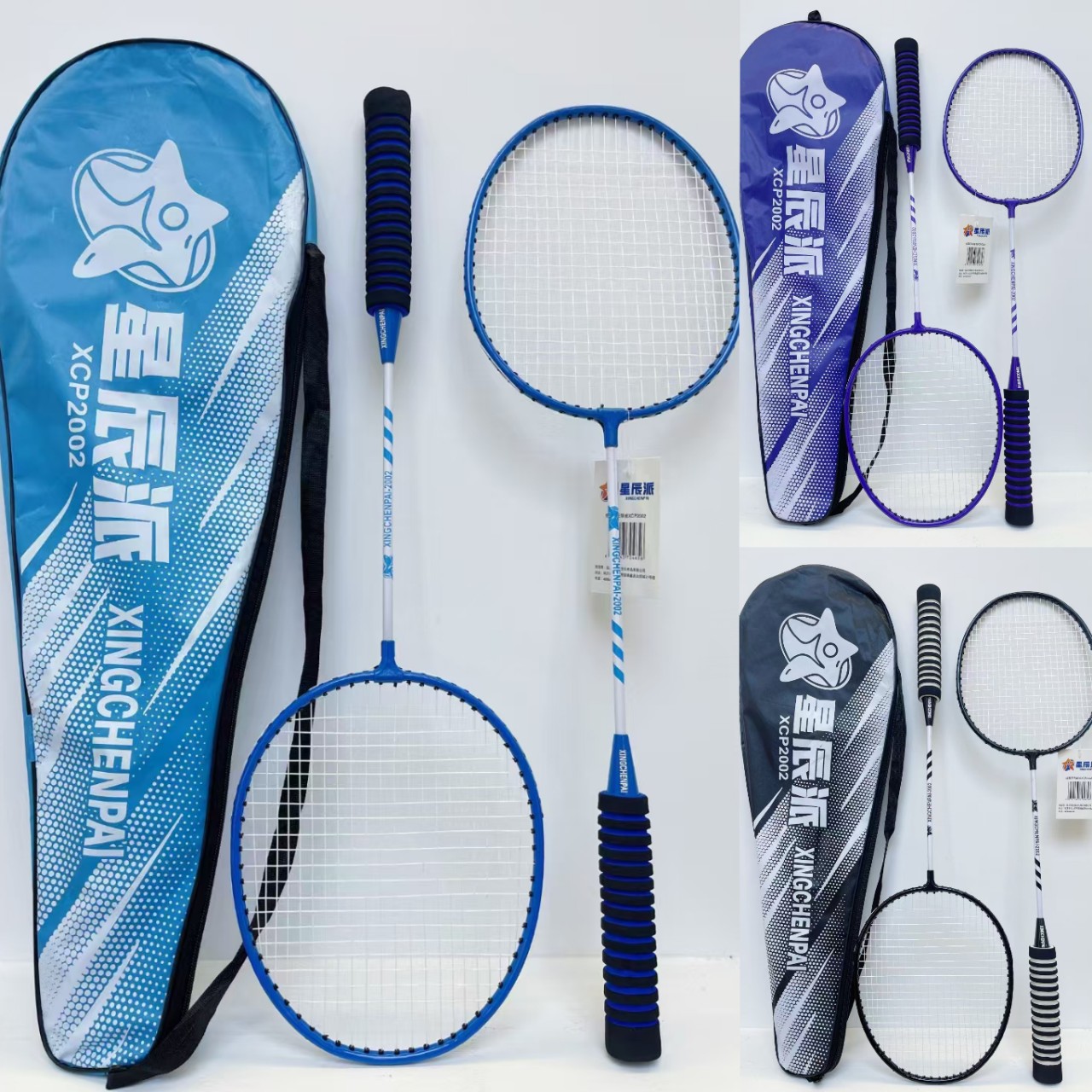 Badminton Racket Resistant High Elastic Ultra Light genuine goods Adult Male and Female Student Flagship Store Specializing in Not Breasty Bear Set