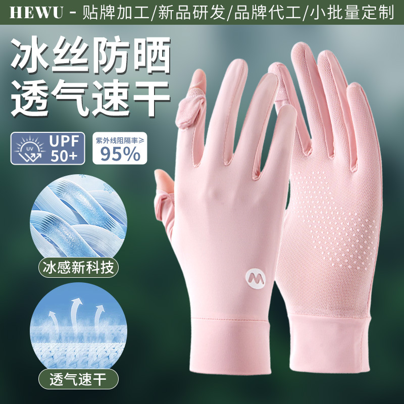 Ice silk sunscreen gloves leak finger new summer anti-ultraviolet outdoor breathable non-slip touch screen gloves women wholesale