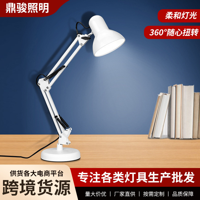 LED Eye Protection Table Lamp American Iron Folding Learning Reading Tattoo Nail Art Universal Long Arm Adjusting Table Lamp