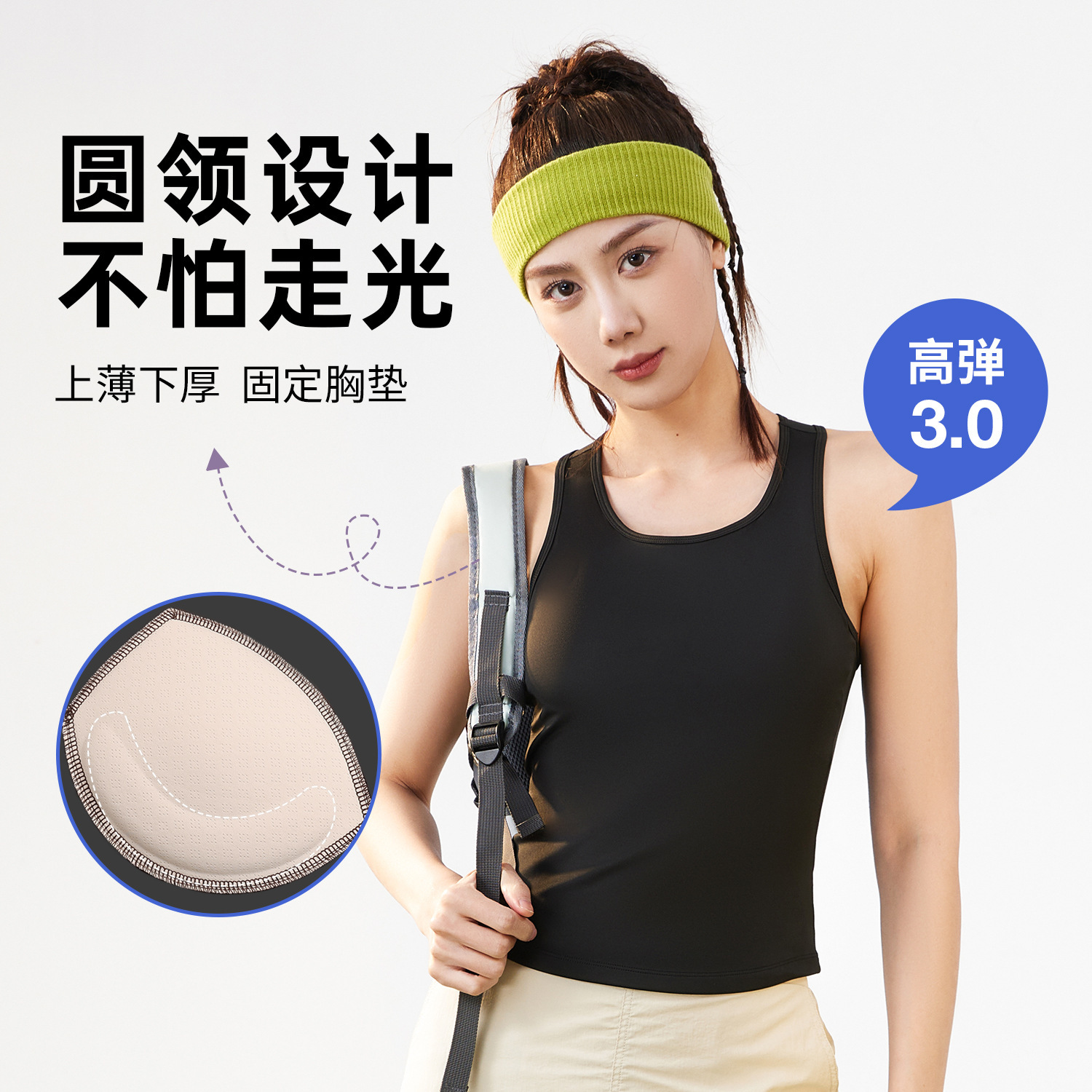 Peach New Fixed Chest Pad I-shaped Beautiful Back Shock-proof Gather-up Anti-running Cup Crewneck Sports Vest Top