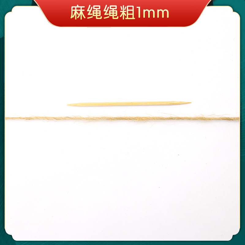 Picture of hemp rope coarse hemp rope handmade fine jute rope binding rope diy tug-of-war rope retro chandelier cat scratch climbing rope
