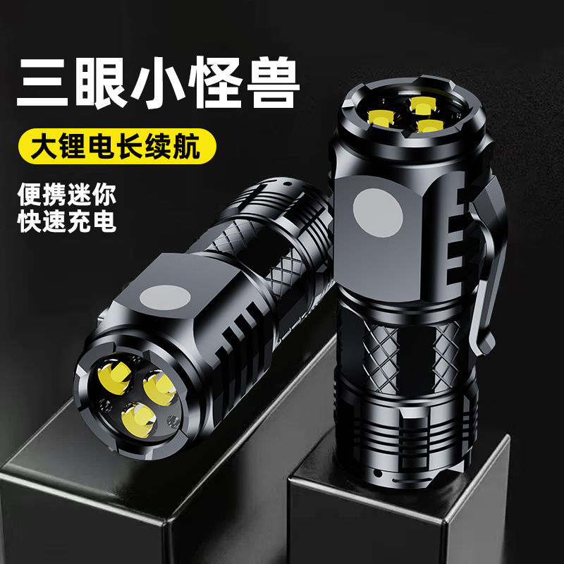 Picture of Strong Flashlight Super Bright Outdoor Portable Rechargeable Mini Flashlight Long Range Three-Eyes Monster Flashlight