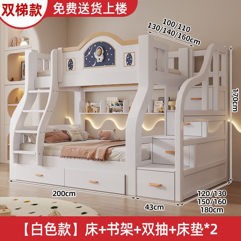 Picture of Solid Wood Bunk Bed for Adults, Double-Decker Bed for Small Apartments, Thickened and Reinforced, Multifunctional High-Low Children's Bunk Bed
