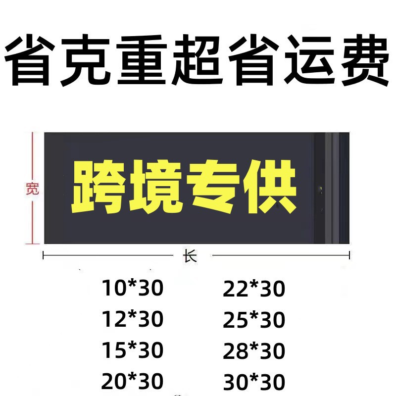 Cross-border e-commerce ultra-light express bag transparent packing bag new material black long strip International Express clothing packaging bag