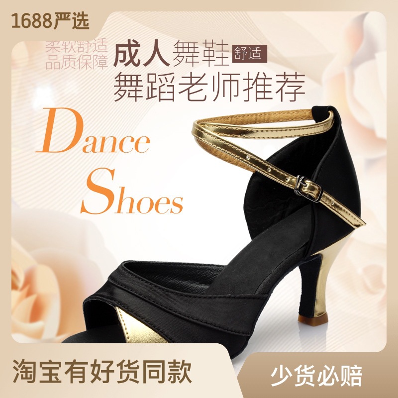 Picture of Women Adult High Heel 5cm Black Satin 7cm Latin Dance Shoes Black Red 3441 Soft Bottom Cha Cha Dancing