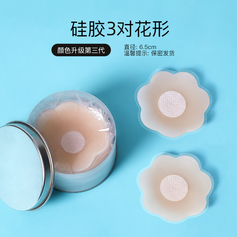Picture of Bones Solid Silicone Breast Sticker Invisible and Traceless Ultra-thin Anti-walking Light Sticker Transparent Round Pull-up Breast Sticker for Small Chest