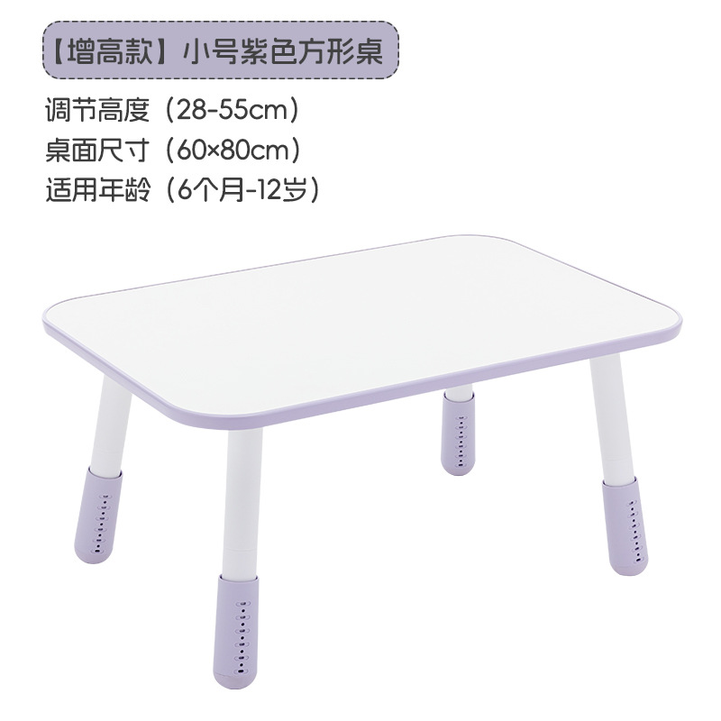 Picture of Nancy Children's Square Table Adjustable Height Study Table Kindergarten Reading Painting Handicraft Table Children's Study Table