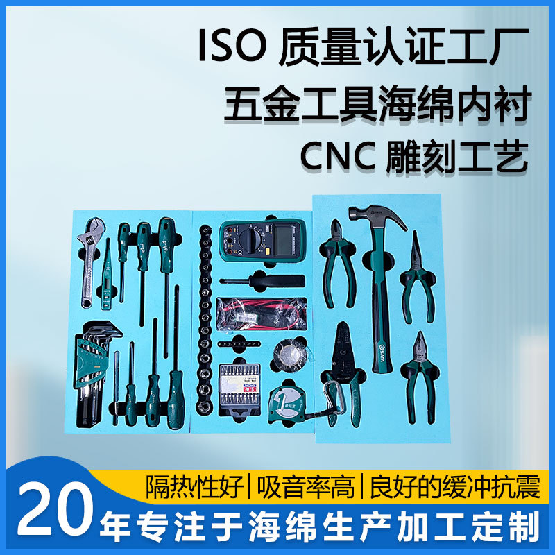 Hardware Tools Cnceva Engraving Inner Support Electric Drill Measuring Instrument 38-Degree Eva Positioning Liner Color Customization