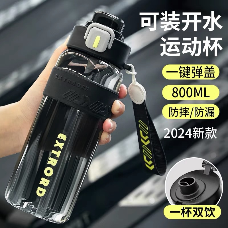 Picture of Sports Water Cup, New Summer Portable High-Temperature-Resistant Fitness Bottle, Outdoor Large-Capacity Water Cup for Male and Female Students