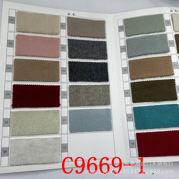 Autumn and Winter woolen coat material 1000g Korean and Japanese double shun TR double-sided short smooth wool autumn and winter coat shoes and hats material
